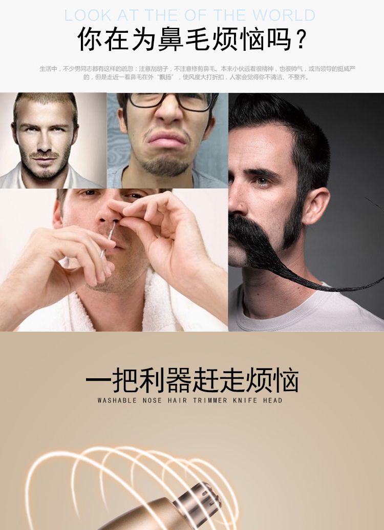 SM-403 Electric Nose Hair Trimmer for men, battery-powered blade, washable for shaving nose hair and ear hair detail image 2