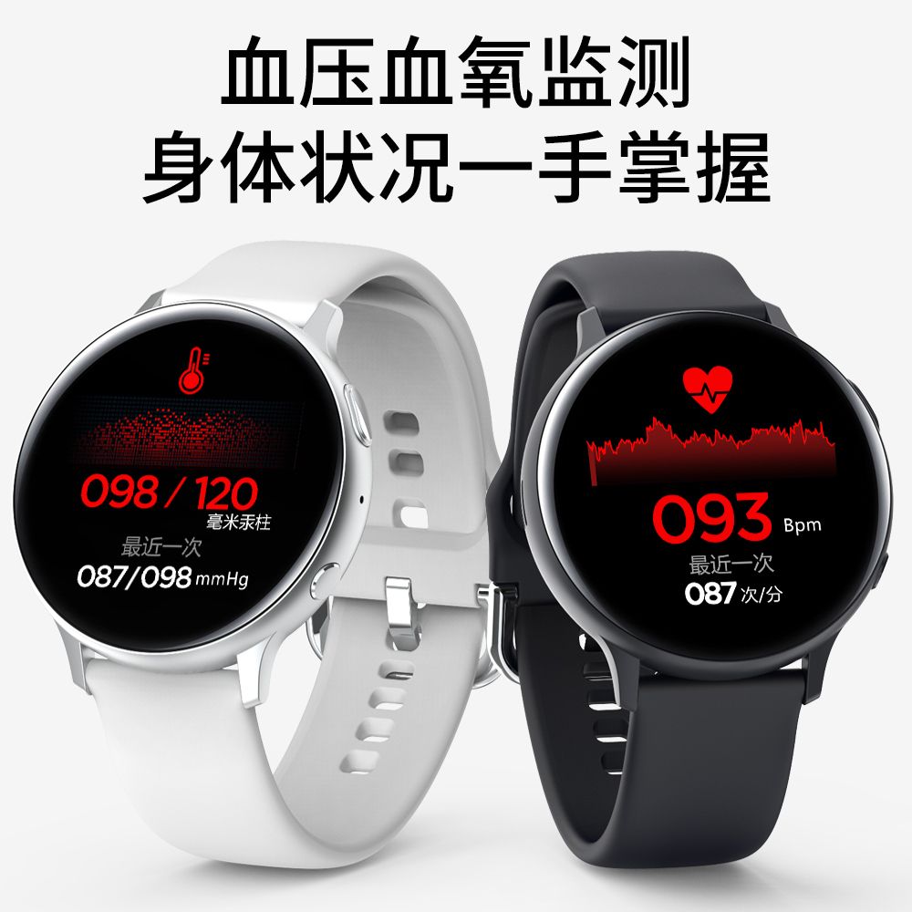 AEMAX S2测心率血压1.4寸防水超长续航时尚户外运动智能手表详情图5