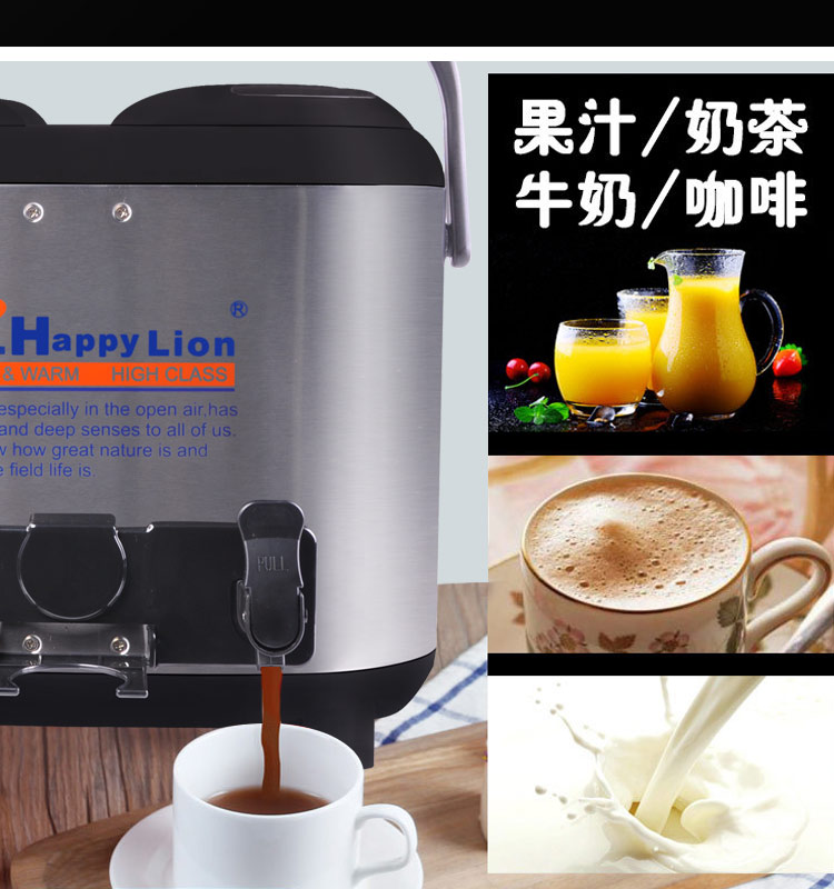 商用大容量不锈钢保温保冷奶茶桶茶水饮料咖啡果汁8L10L12L奶茶店详情图5