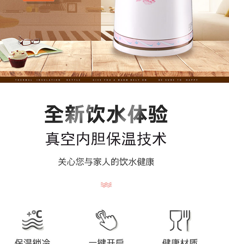 欧式保温壶 家用热水壶暖壶开水大容量学生宿舍暖瓶暖水瓶详情图2