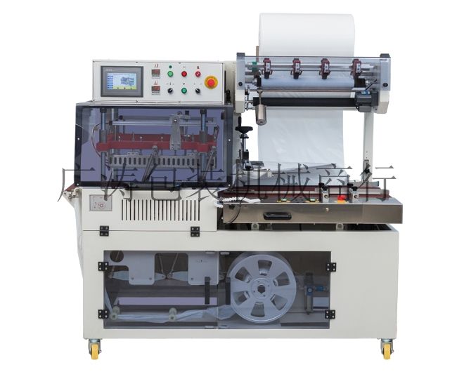 [E-commerce bag packaging machine] DQL5545PEG Automatic L-type vertical sealing and cutting machine thumbnail