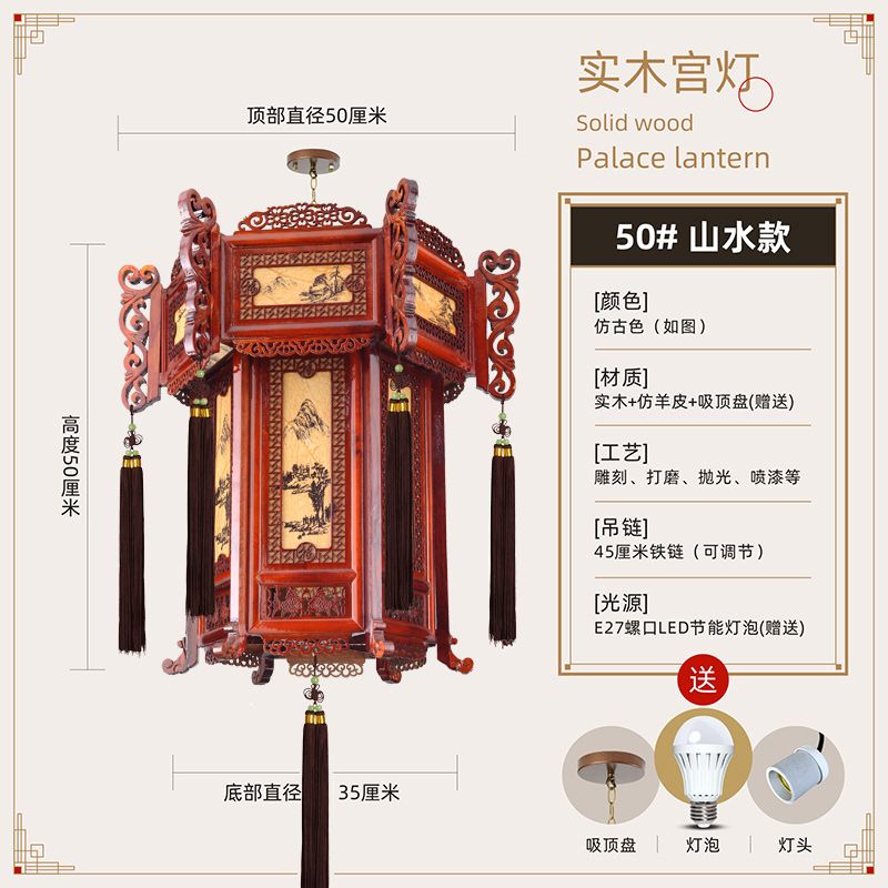 50中式灯笼仿古仿黄羊皮灯实木木制宫灯茶楼庭院灯阳台新年吊灯图