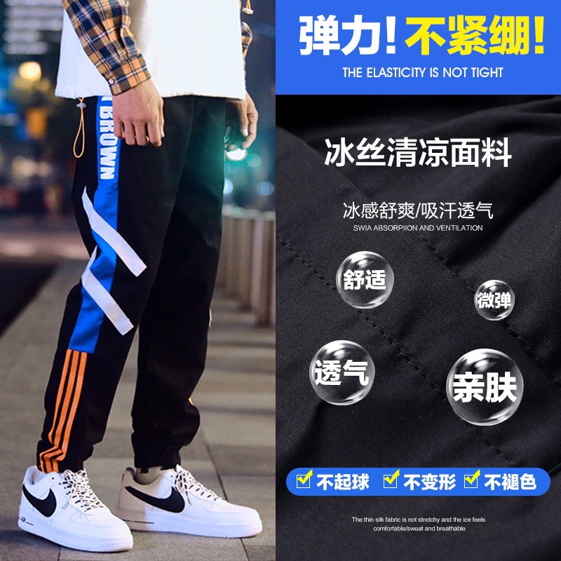 运动裤男夏季薄款韩版潮流冰丝束脚裤宽松潮牌九分男裤子休闲长裤产品图
