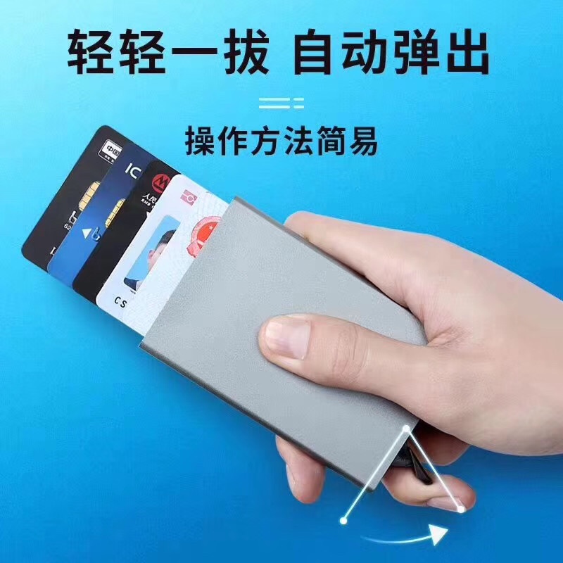 Push the card box automatically thumbnail