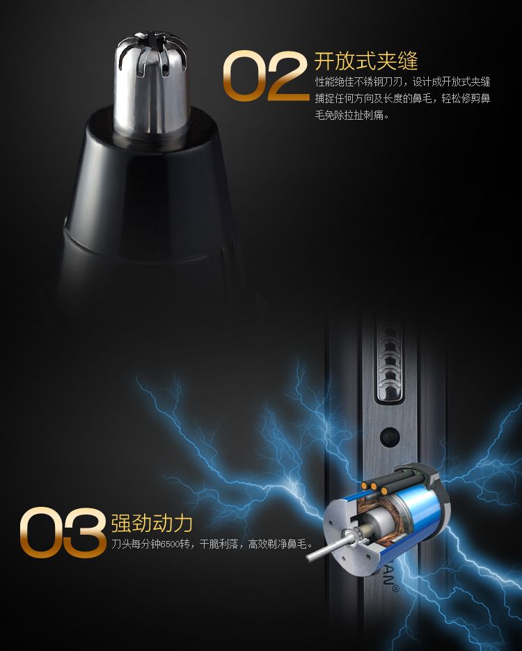 SM-405 Electric Nose Hair Trimmer, Razor, Nose Hair Trimmer, four-in-one multi-functional set, temples Hair shaving detail image 8