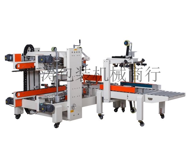 DFXS7050 four-corner automatic carton sealing machine +FXC5050 left-right drive carton sealing machine