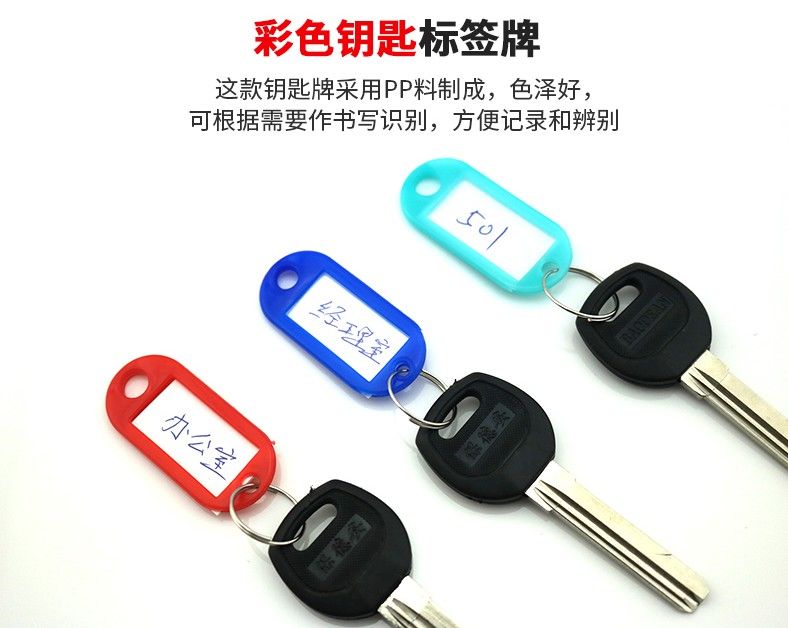 卡卡五金 3257吸塑卡装葫芦型登山扣7#（不带锁）+圆形钥匙牌组合详情图7