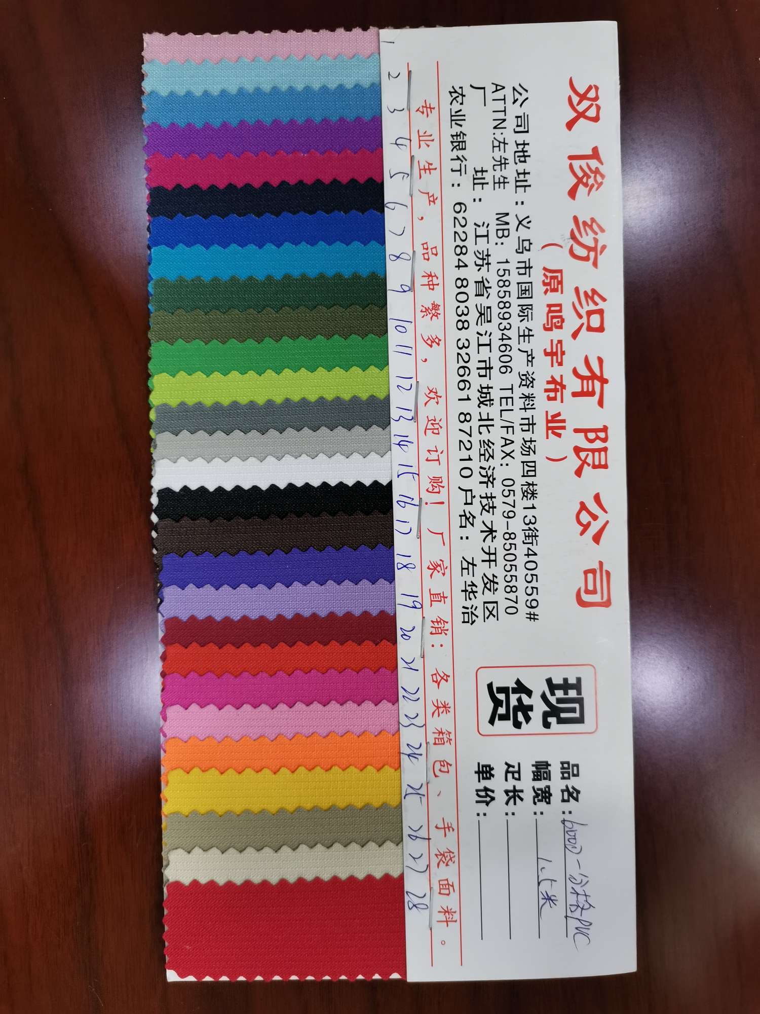 厂家直销600D分格1 PVC皮革大量现货高中低档箱包沙发鞋材面料详情图1