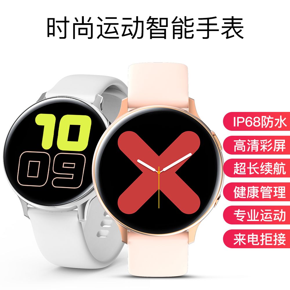 运动手环、颈环、能量环实物图