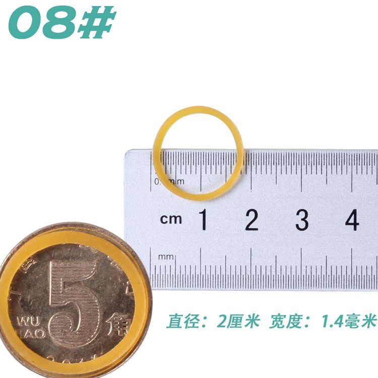 卡卡五金 1828双泡吸塑中号黄色皮圈28mm日用家居用品百货配件详情图6