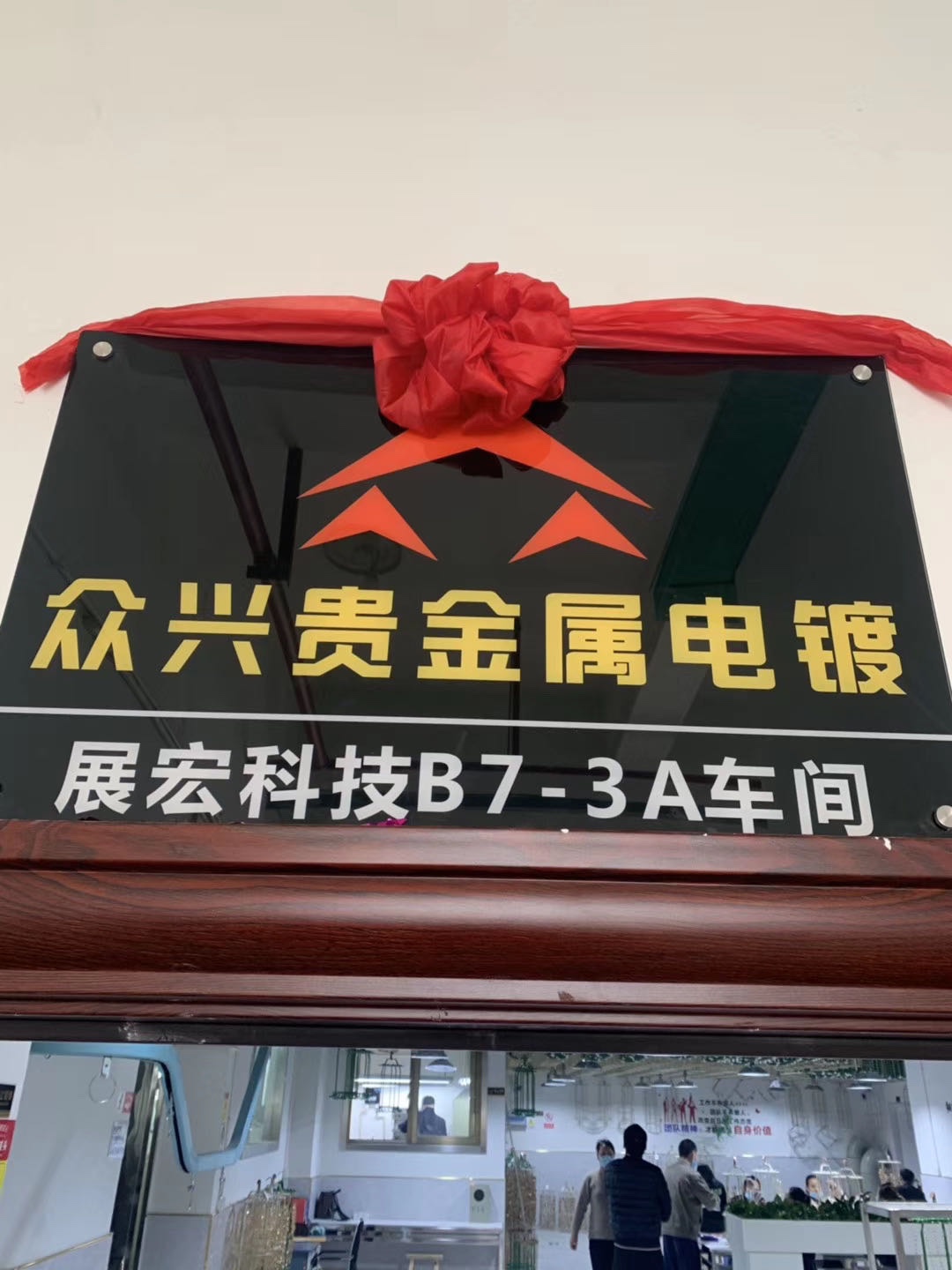 Zhongxing Accessories describe pic - 4