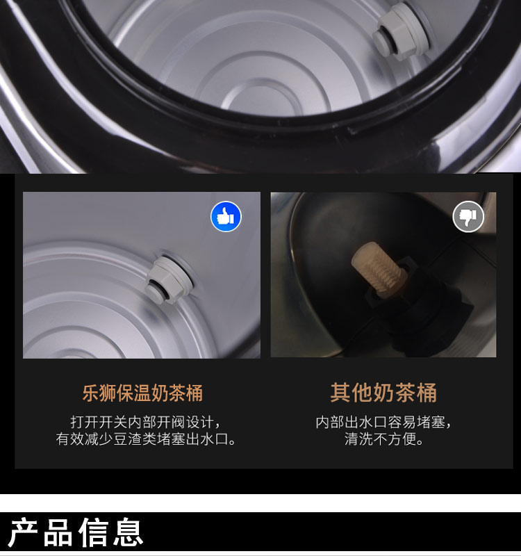 商用大容量不锈钢保温保冷奶茶桶茶水饮料咖啡果汁8L10L12L奶茶店详情图11