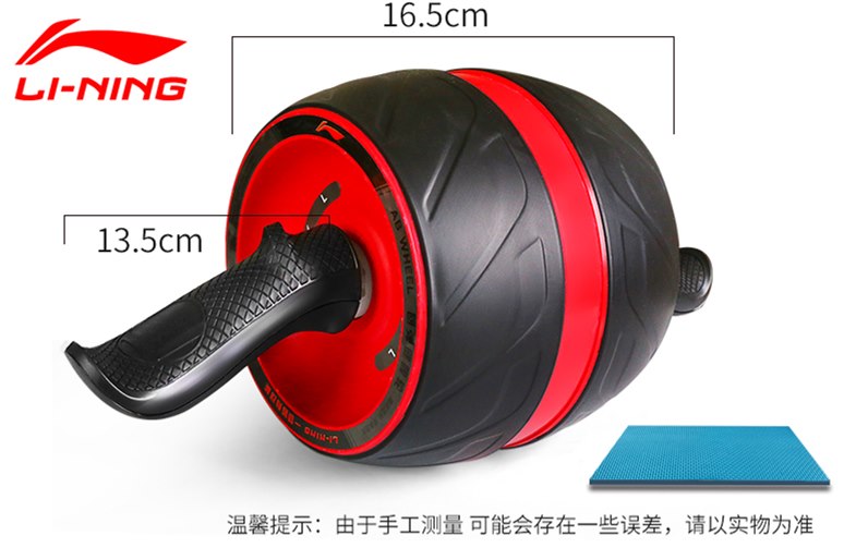 健腹器实物图
