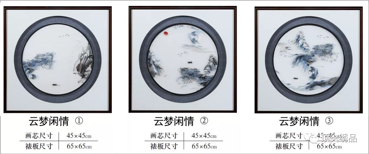 刺绣画框       详情1