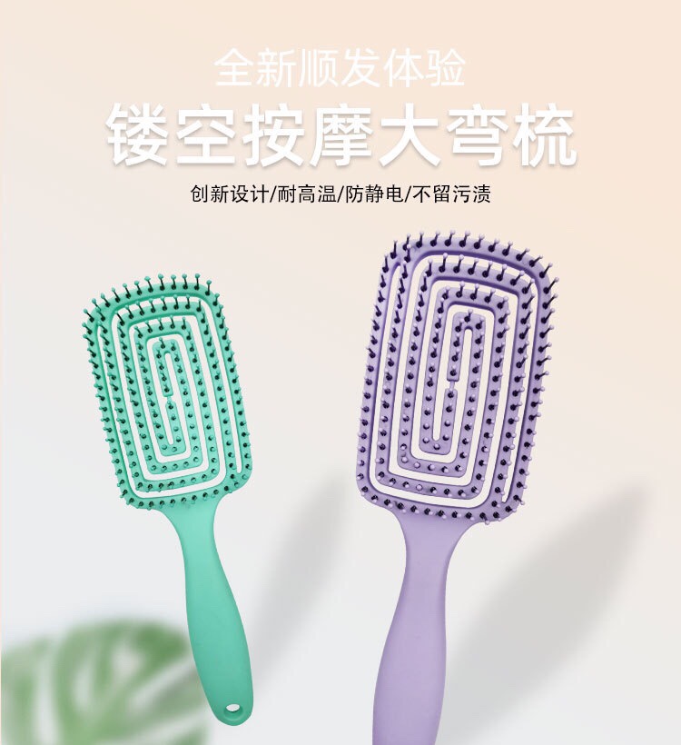 Foreign Trade Hot Comb Hair Comb Massage Head Large Curved Comb Hollow Arc Mosquito Coil Incense Comb details Picture