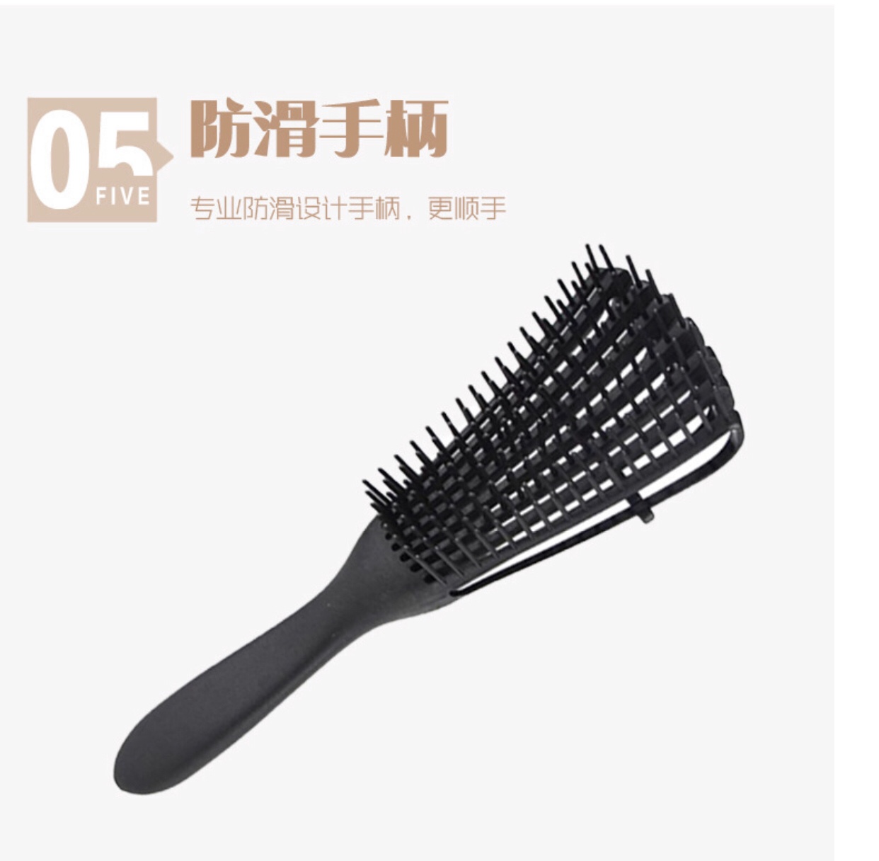 亚马逊跨境爆款八爪鱼梳子多功能发型顺发排骨蓬松按摩梳子详情图7