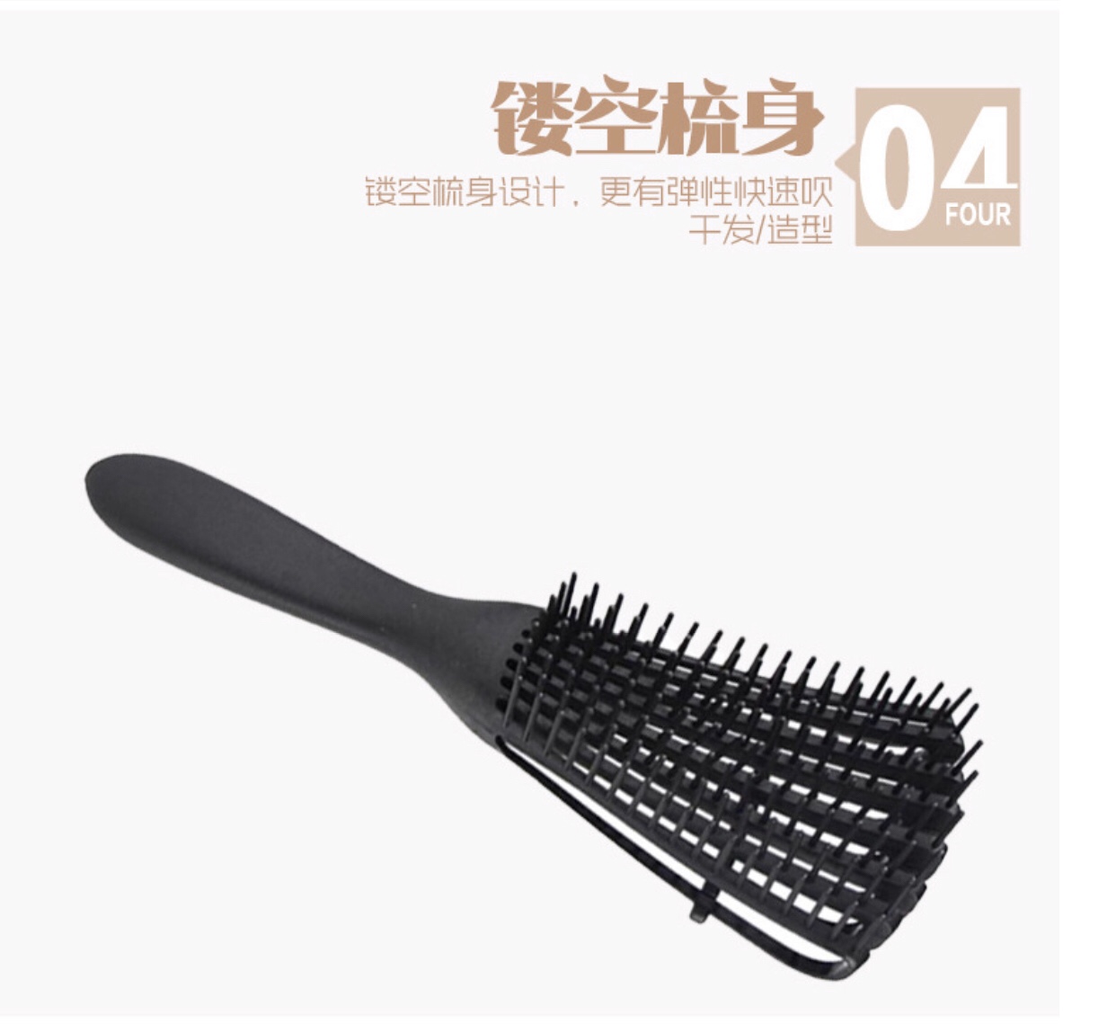 亚马逊跨境爆款八爪鱼梳子多功能发型顺发排骨蓬松按摩梳子详情图6