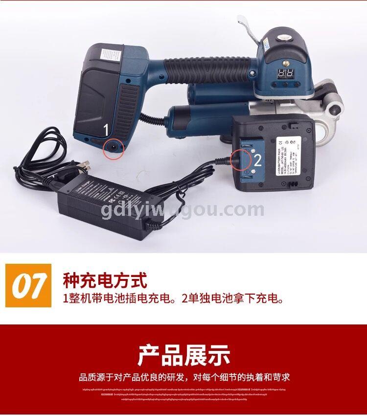 Electric strapping machine, PET plastic steel band strapping machine, portable small strapping machine, welding hot melt strapping machine detail image 4