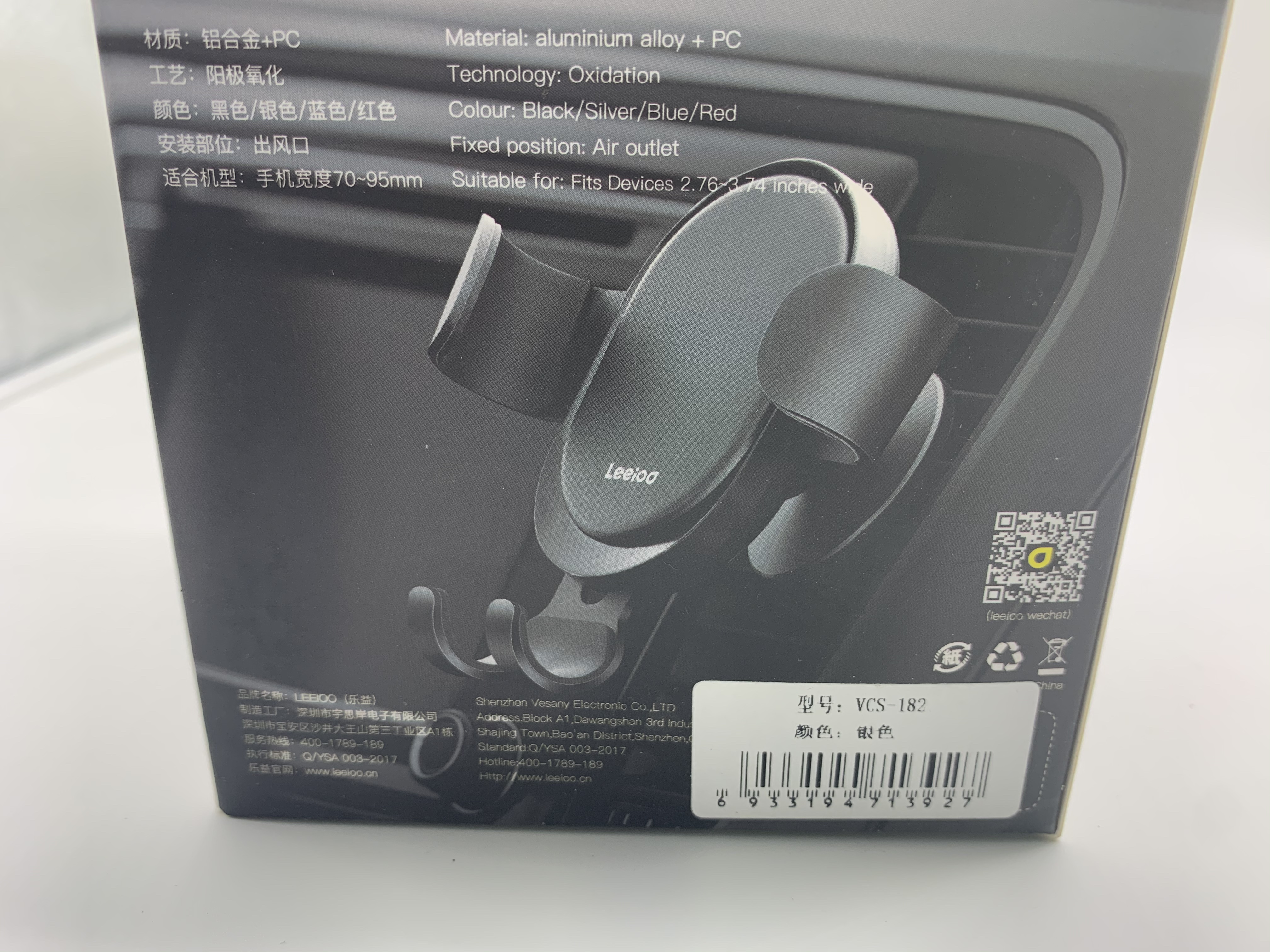 乐益鸭重力支架细节图