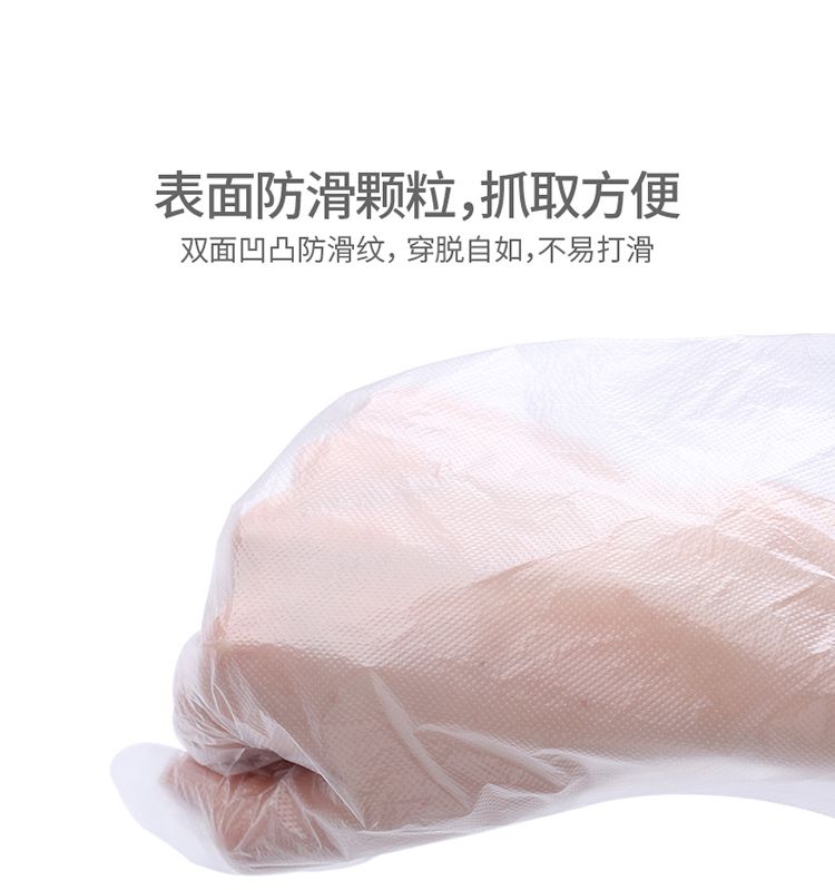 食品级一次性塑料手套加厚透明小龙虾防油污餐饮手膜家务详情图10