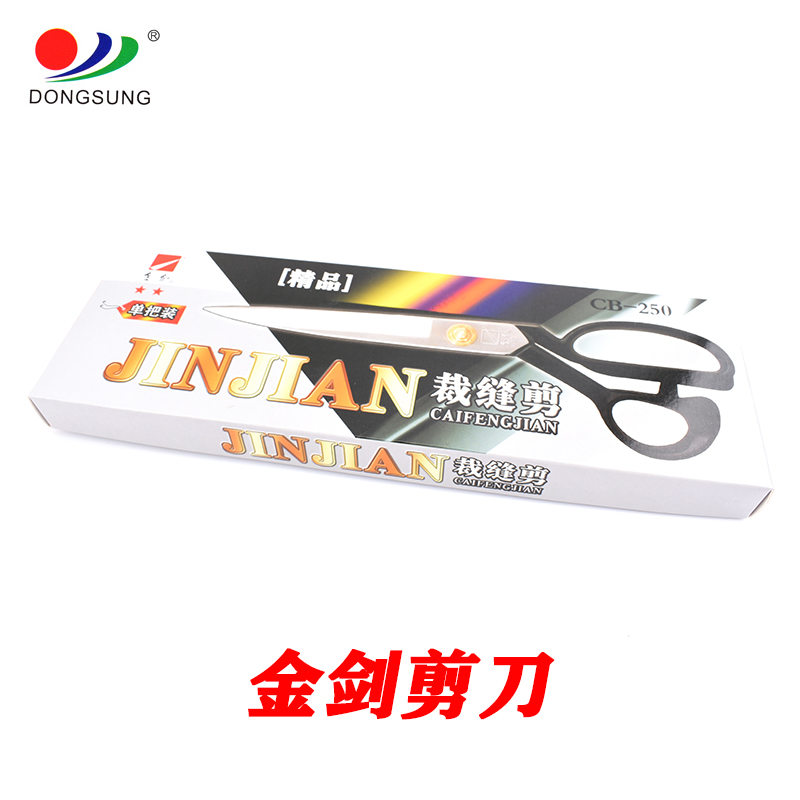 Sewing machine parts Jinjian Clothing Cut 12-inch Item Picture