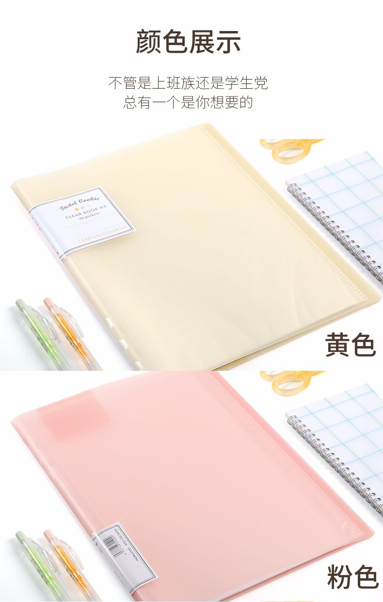 KOKUYO/ Guoyu WSG-CBCW28 Booklet (A3 Folded) detail image 8