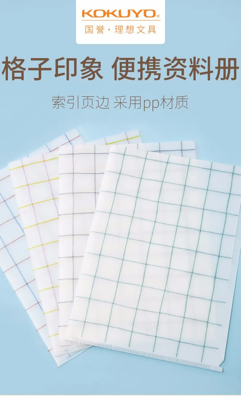 KOKUYO/ Guoyu WSG-FUL750 Grid Impression A4 Index File Set A4S detail image 1