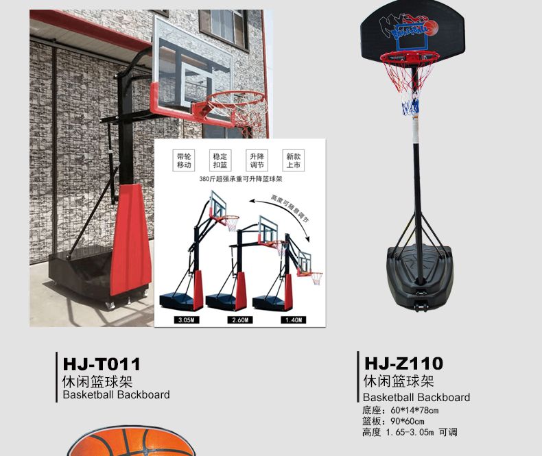 HJ-Z111会军义体健高档儿童休闲蓝架详情3