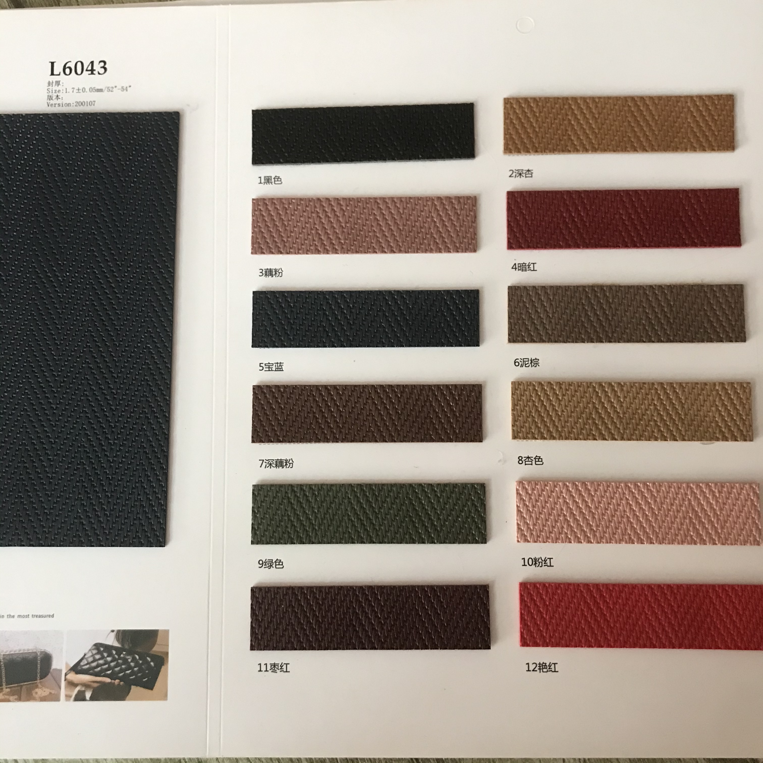 Anti-cotton fleece base 1.7mm thick PVC wavy leather fabric for luggage and handbags, artificial leather undefined