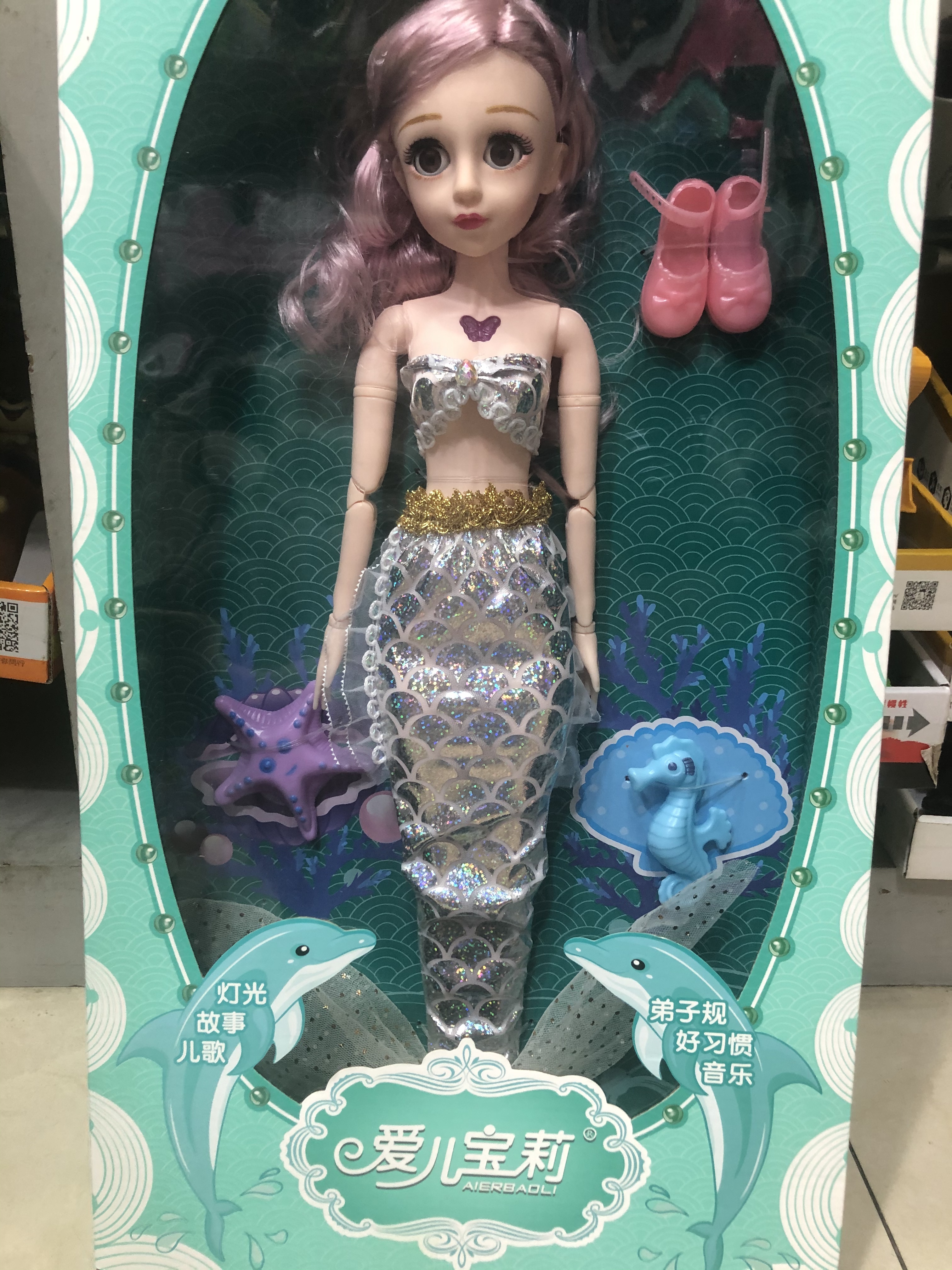 Mermaid doll toy details Picture