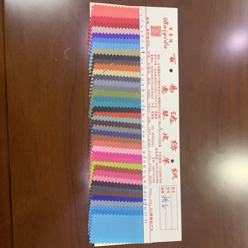 210D Gingham Pa Factory Direct Sales Explosion Specification drawing