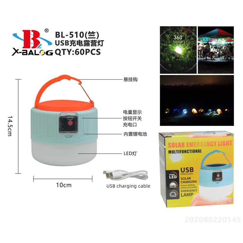 Bl-510 charged camping lamp booth lamp