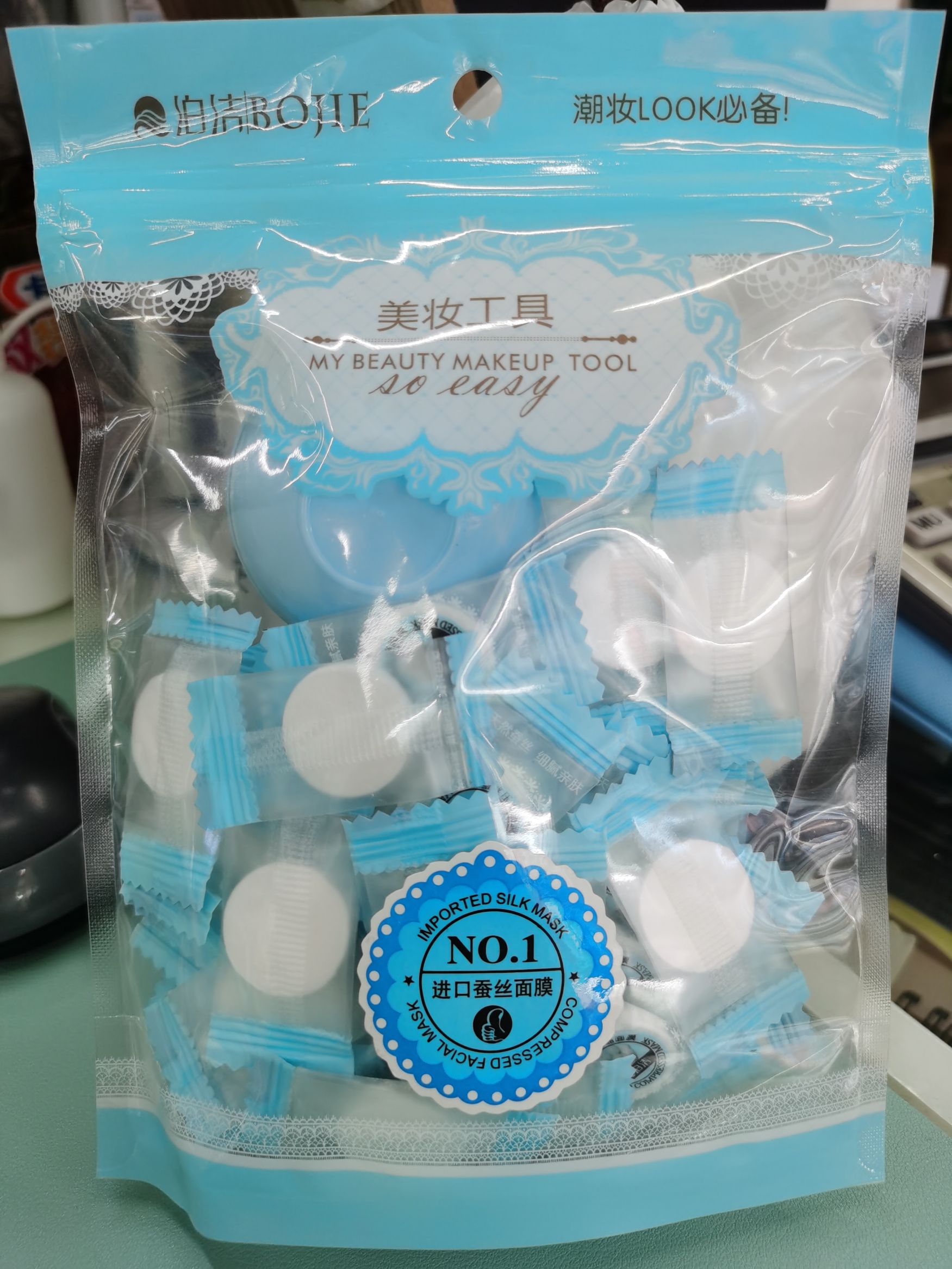 50 pieces of Bojie facial mask paper compressed, exclusively for foreign trade
