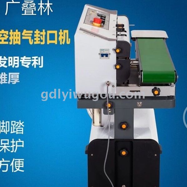 Automatic vacuum pumping packaging machine, continuous inflation sealing machine, mask sealing packaging machine LF1080B details Picture