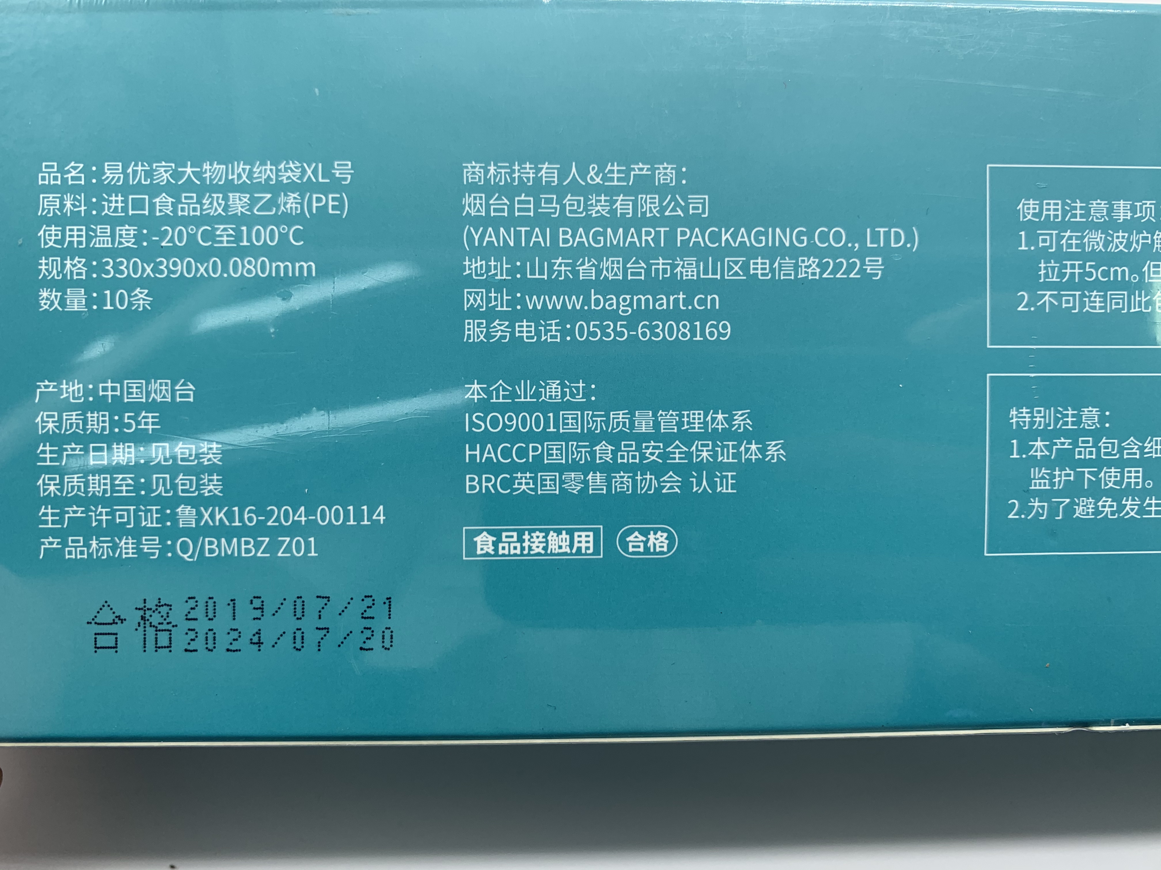 密封保鲜袋食物包装袋家用塑封自封袋加厚密实冰箱冷冻专用食品袋蓝长细节图