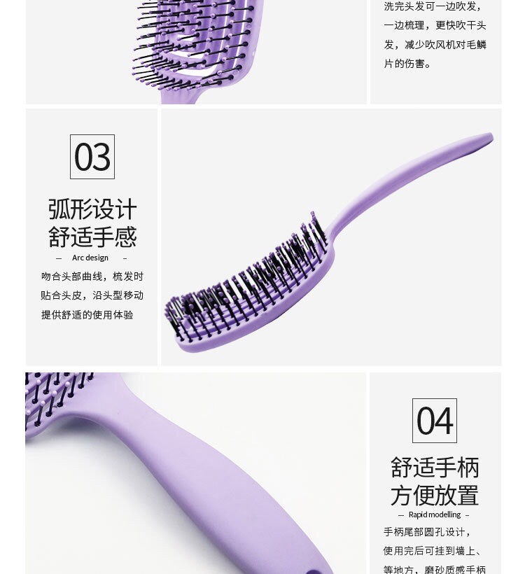 Foreign Trade Hot Comb Hair Comb Massage Head Large Curved Comb Hollow Arc Mosquito Coil Incense Comb undefined