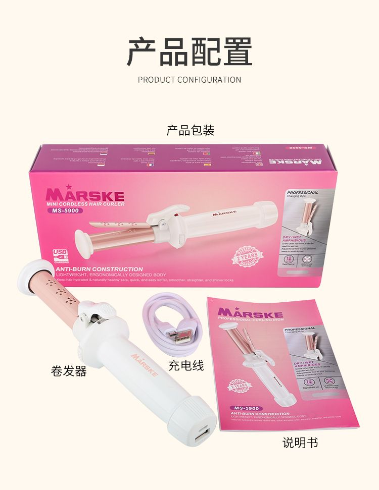 MS-5900 Radio curling iron USB rechargeable mini perming Portable Ceramic, low power, no hair damage detail image 11