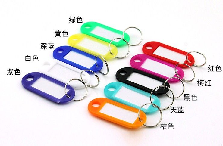 卡卡五金 1746带环钥匙圈+圆形钥匙牌套装日用家居用品百货配件详情图5