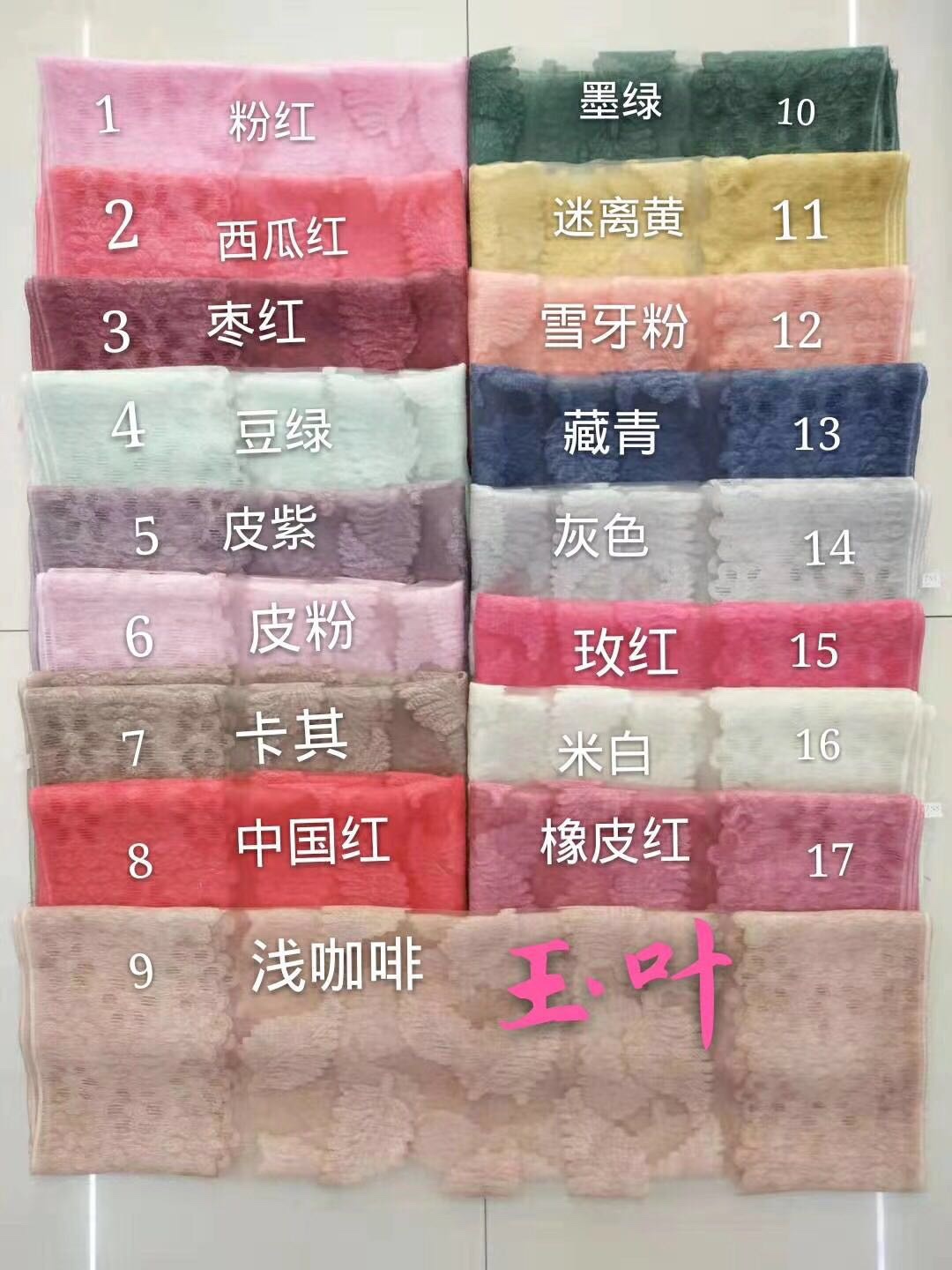 Summer Hollow Shawls Scarf Leaves details Picture