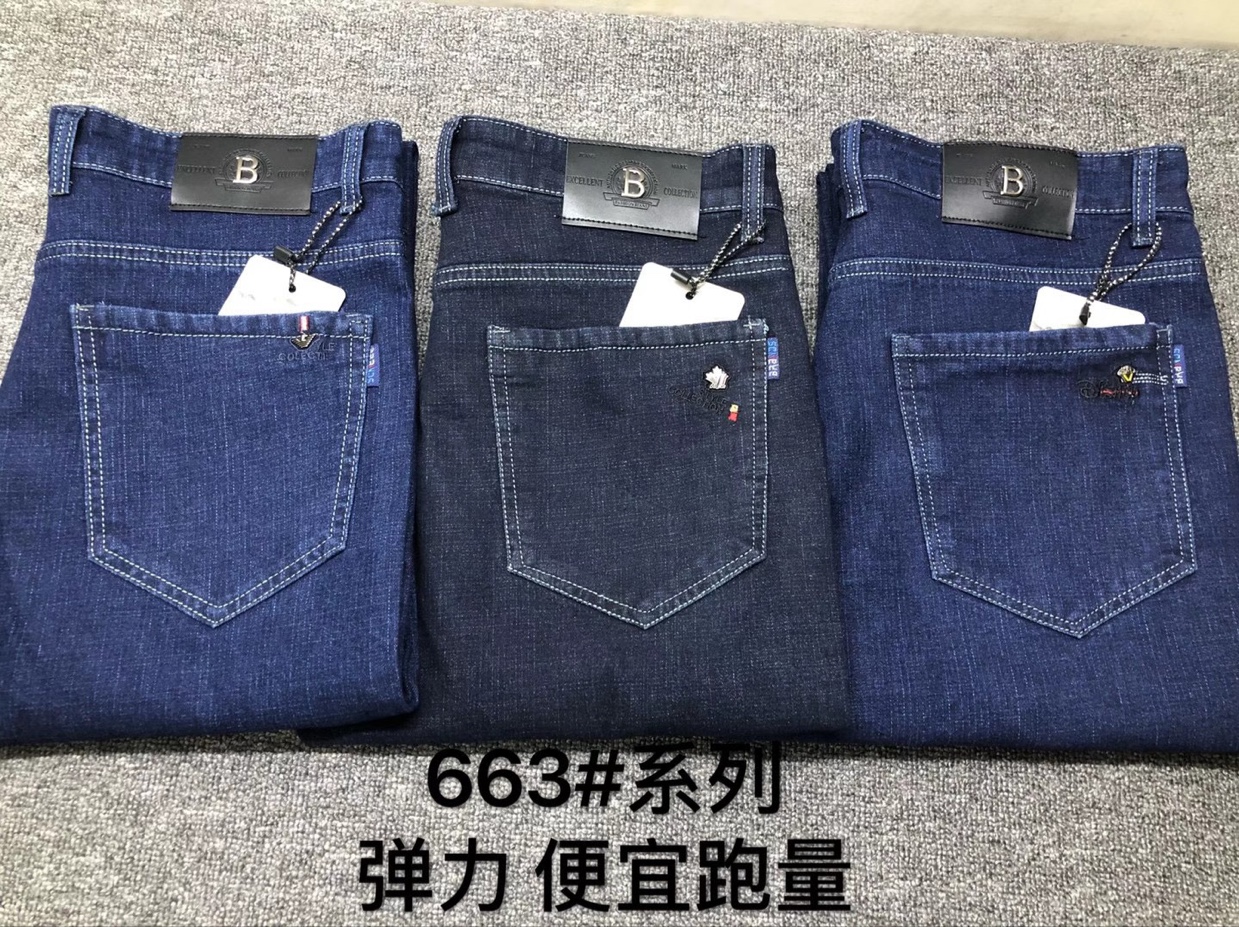 A pair of jeans thumbnail
