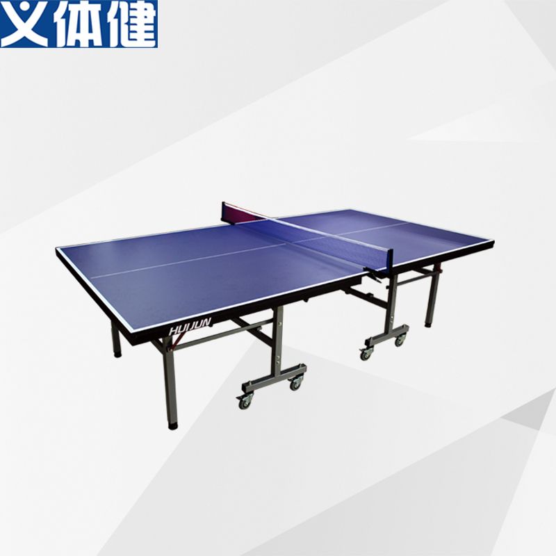 Hj-l007 single folding table tennis table (including net frame) table tennis table