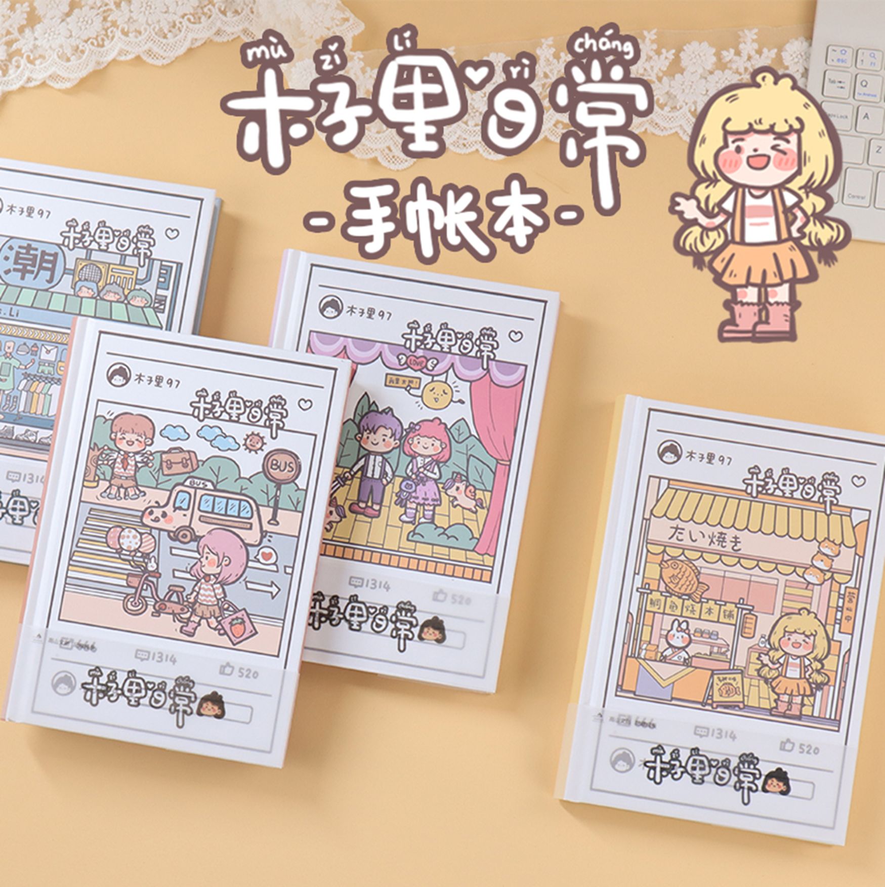 Yiwu Selection 72520 wooden inside daily B6 hand book /22426 full figure