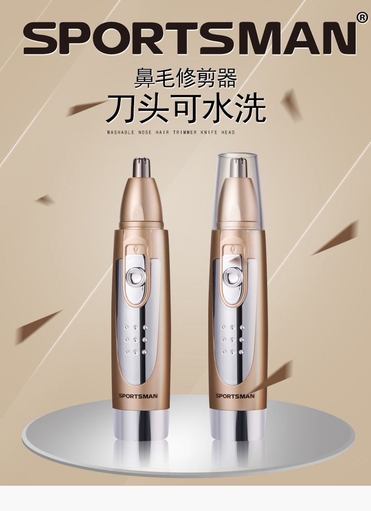 SM-403 Electric Nose Hair Trimmer for men, battery-powered blade, washable for shaving nose hair and ear hair detail image 1
