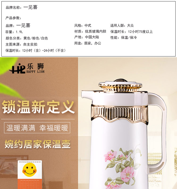 欧式保温壶 家用热水壶暖壶开水大容量学生宿舍暖瓶暖水瓶详情图1