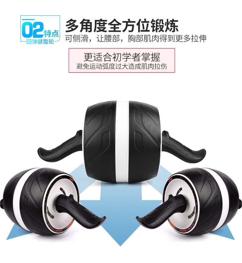 LBDM842-1 李宁巨轮回弹健腹轮详情图6