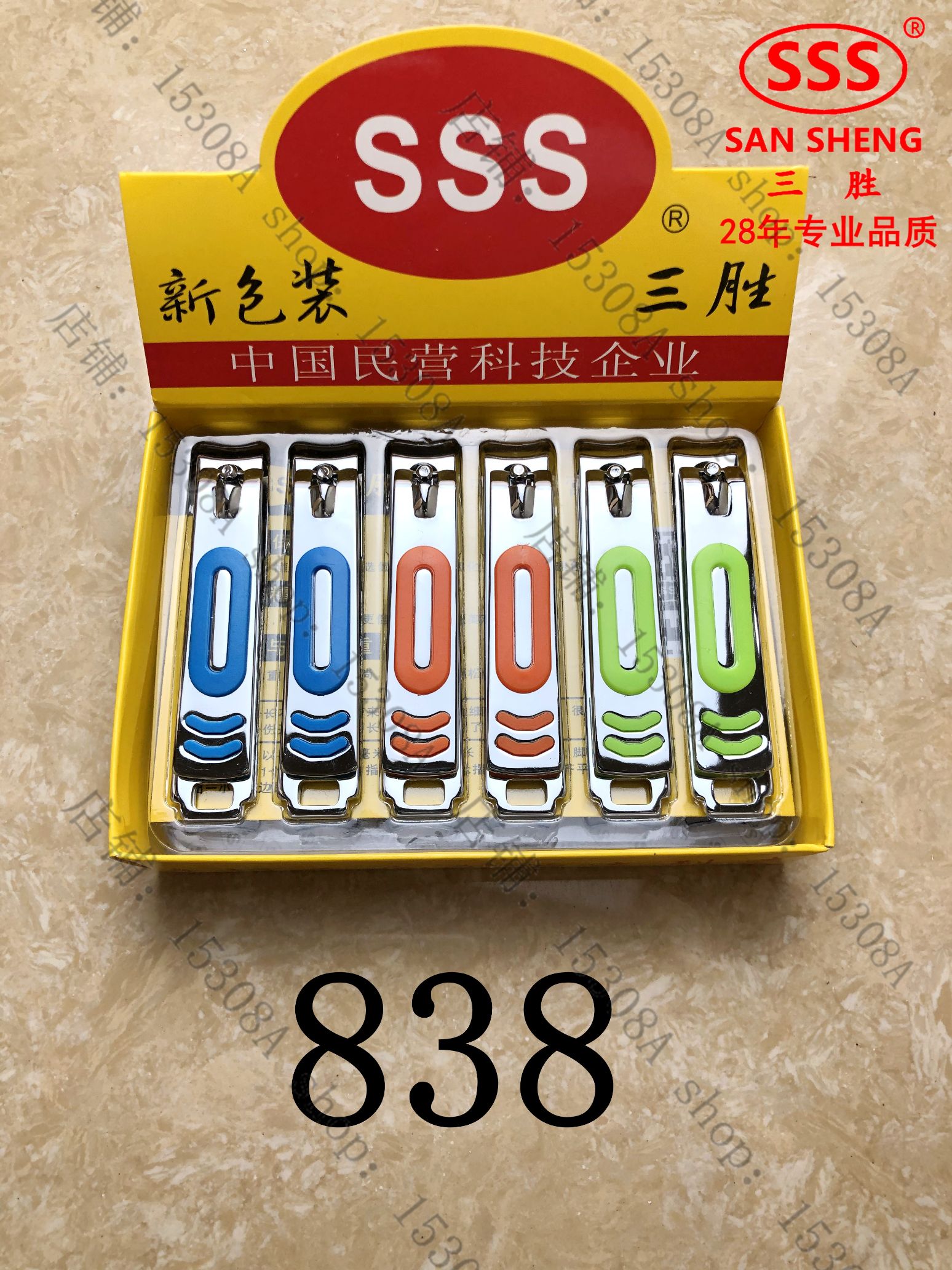 SSS指甲刀指甲钳大号指甲剪修指甲美甲工具指甲837A详情图1