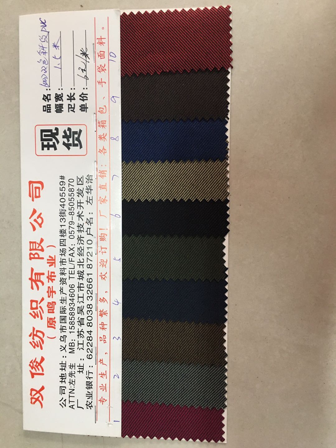 600D two-color twill PVC thumbnail