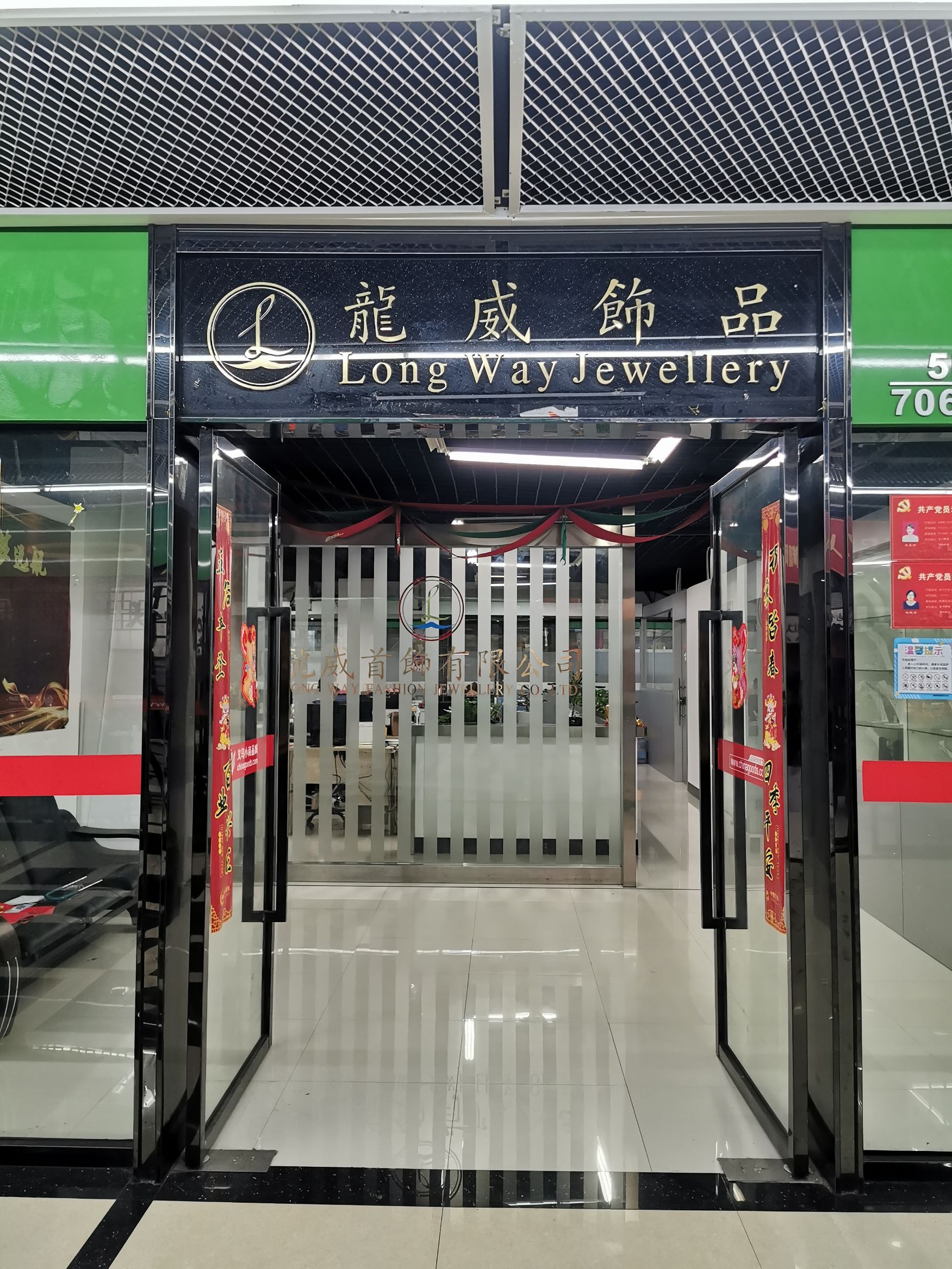 Long way fashion jewelry describe pic - 1