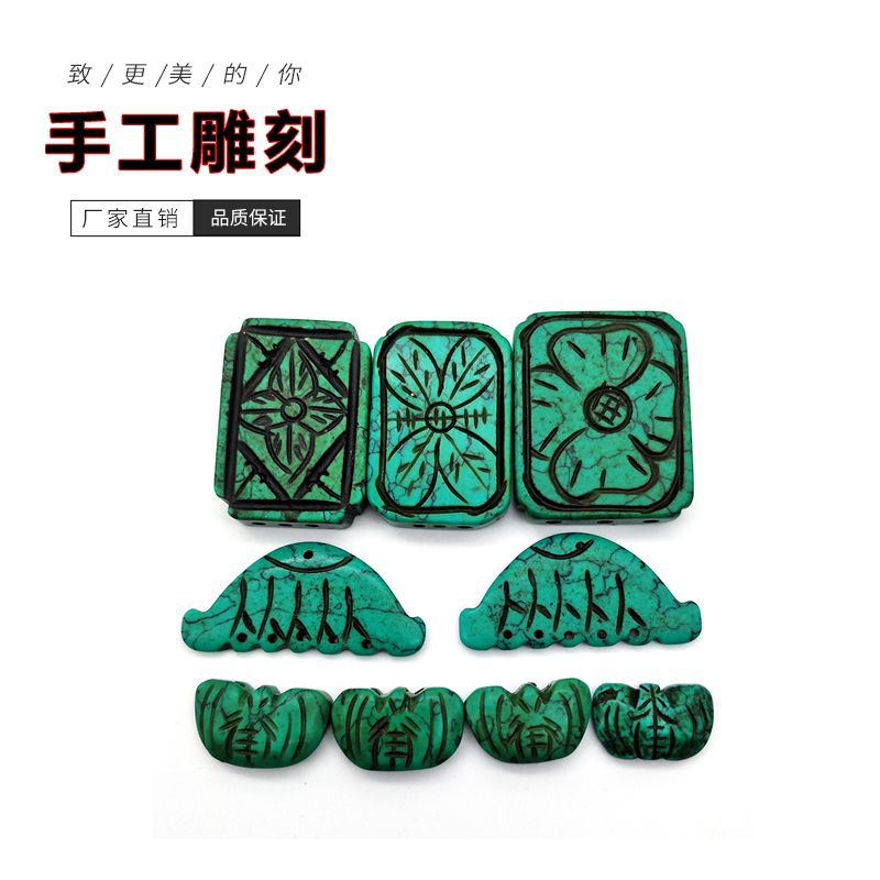 Clothing accessories, rectangular hand-carved flower bats, Mongolian elements, ethnic style semi-finished products, loose beads, customizable detail image 1