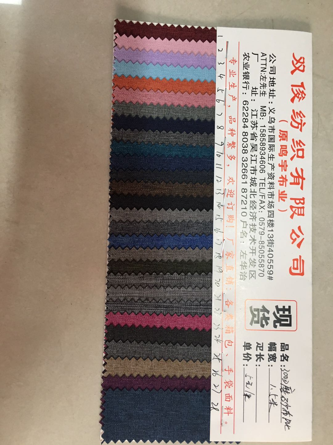 300D阳离子磨砂布PVC 厂家直销 布料